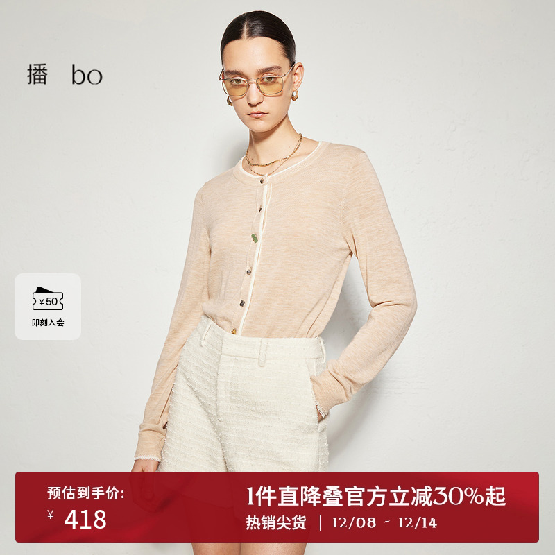 简约舒适罗纹假两件圆领