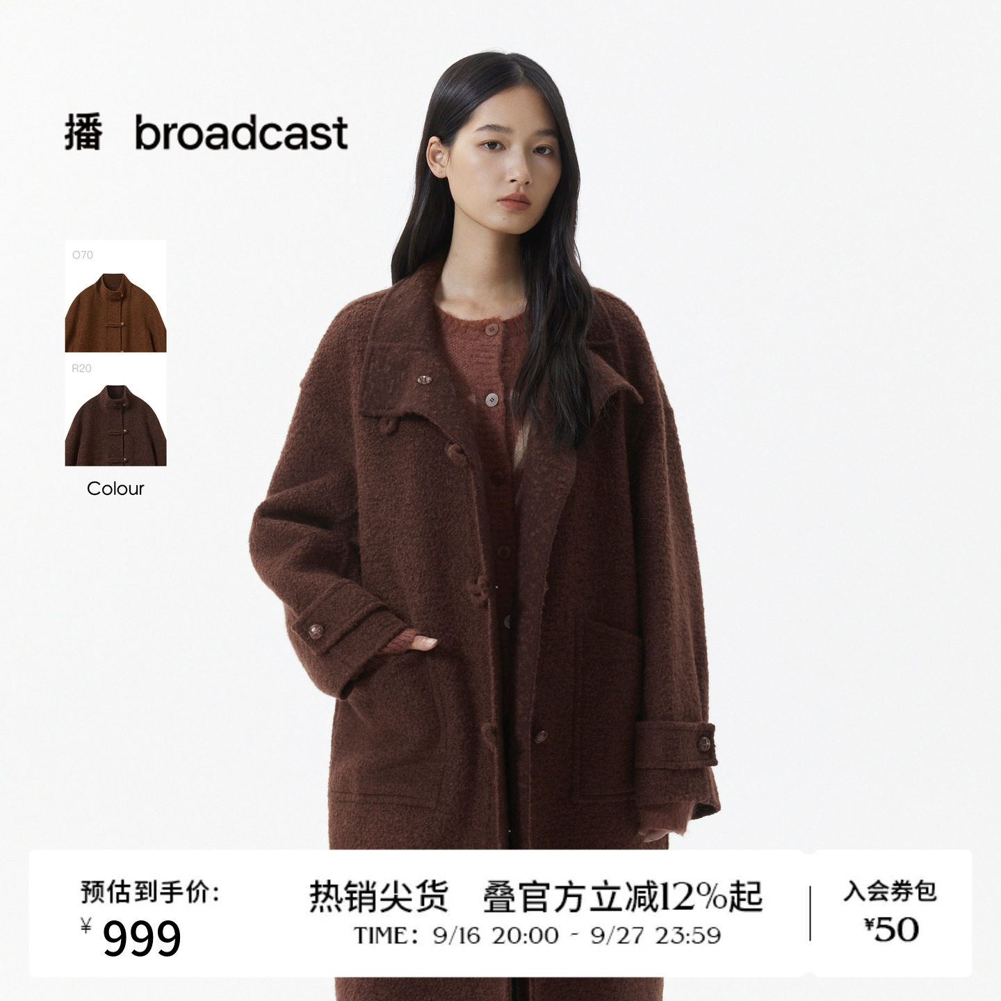 播冬季复古宽松中长款毛呢外套女韩系呢大衣DDS4AD5120