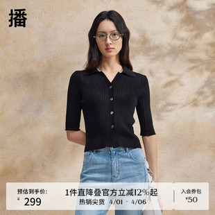 薄款 播法式 v领航海针织t恤女夏商场同款 修身 上衣BDR2UD0673 短袖