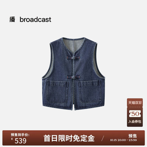 【双11预售】播26春新品牛仔马甲女中式盘扣宽松外套BDT6MD2435