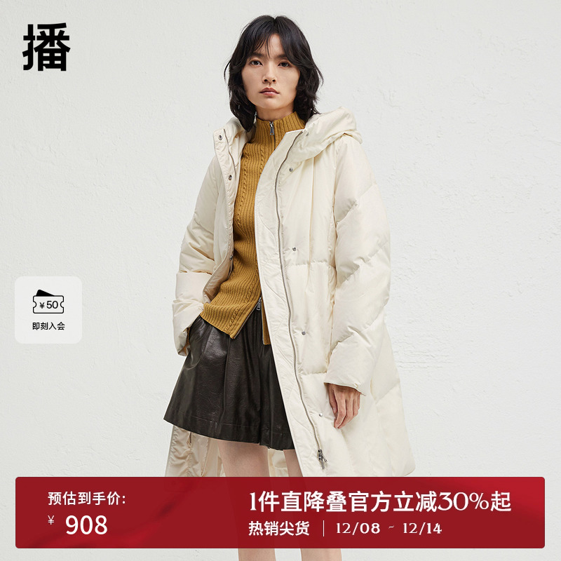 温暖舒适连帽领