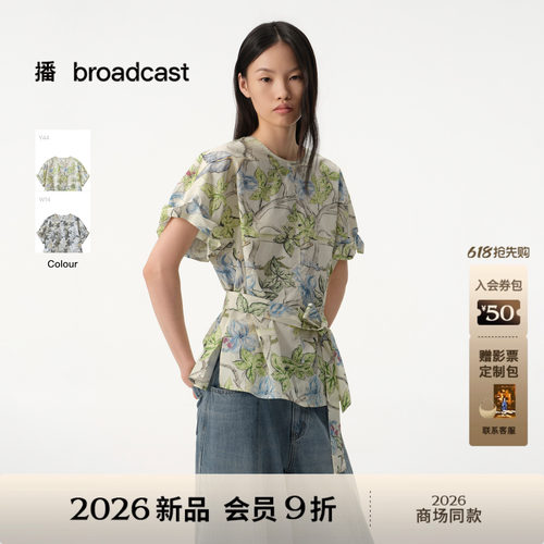 【花影栅梦】诗意东方艺术感图案播花苞袖圆领衬衫女夏BDT2HD1583