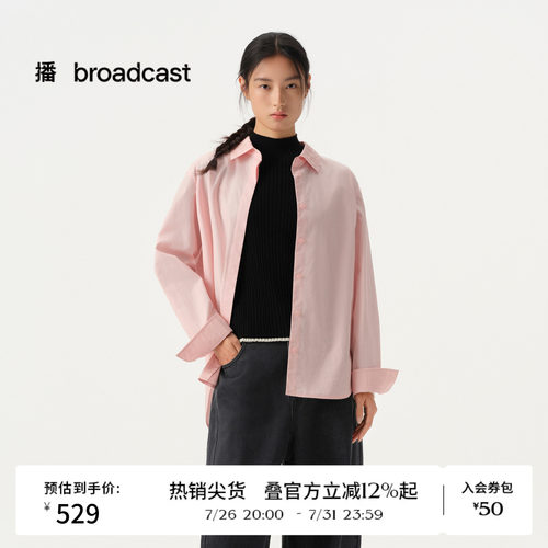 【丝光匹马棉】商场同款播26春夏衬衫宽松气质衬衣BDT1CD1342