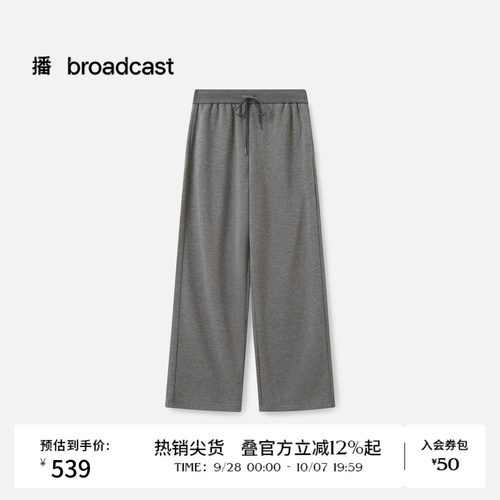 百搭，香蕉裤型