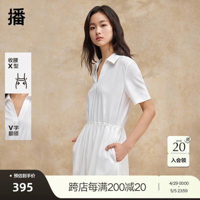 播落肩袖连衣裙女2024春夏新款高端别致显瘦收腰长裙DDR2LD5692