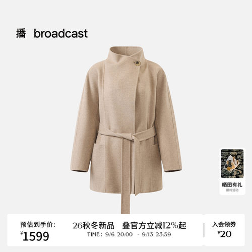 播26秋冬新品H型毛呢大衣女高智风休闲宽松通勤外套DDT4AD2015