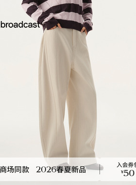 播商场同款时髦垂感宽松牛仔裤女26春季新款简约灯笼裤BDT1KD1187
