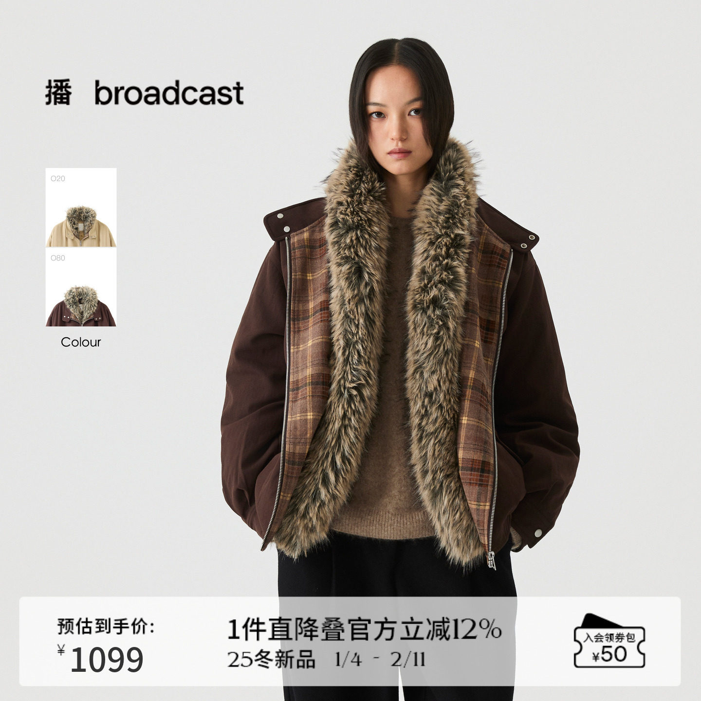 播复古可拆卸毛领宽松短款工装夹克羽绒服女冬季DDS4RD5264,女装/女士精品,羽绒服,淘宝优惠券,粉丝福利购,淘宝优惠卷