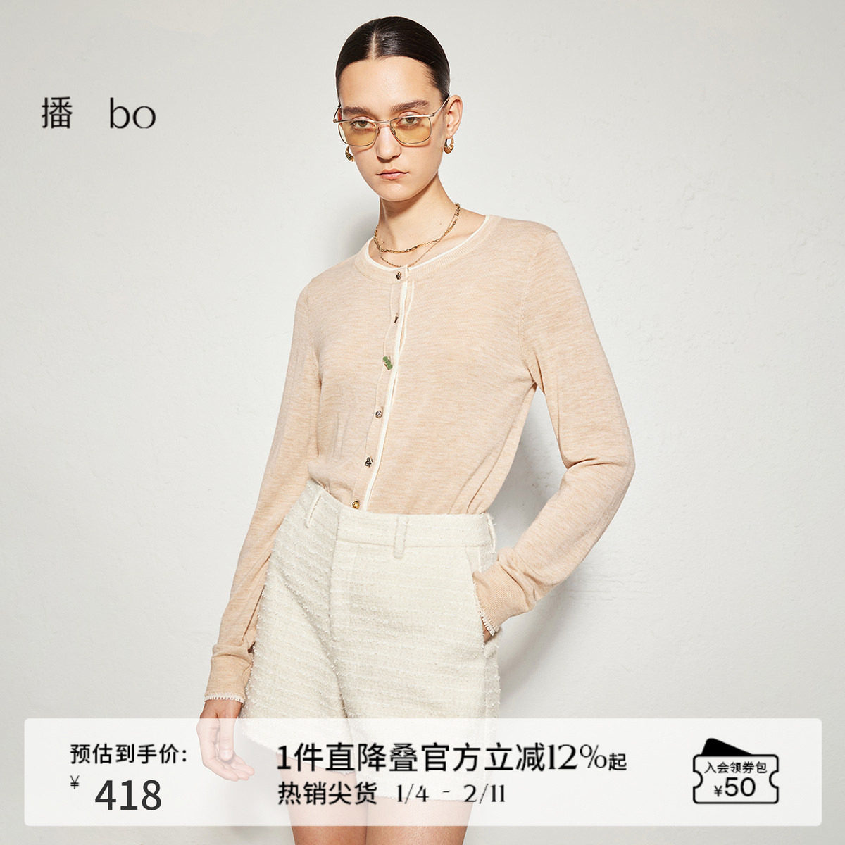 【100%羊毛】播 bo 商场同款24秋新圆领软糯针织衫BDR3UD2008,女装/女士精品,毛针织衫,淘宝优惠券,粉丝福利购,淘宝优惠卷