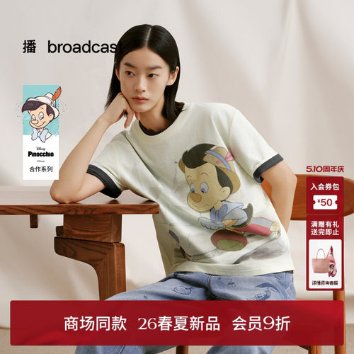 播商场同款【匹诺曹合作】治愈童真 落肩短袖T恤女26春BDT1YD1253