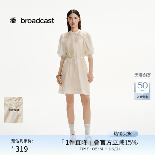 播灯笼袖淡人短款连衣裙女夏法式短袖绝美月光裙DDS2LD5002