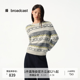 圆领宽松毛衣BDS4SD3765 秋冬新款 播商场同款 宽松提花针织衫