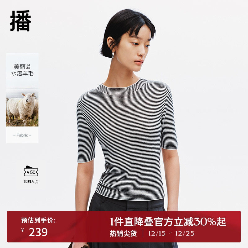 柔软舒适罗纹圆领，时尚简约条纹下摆