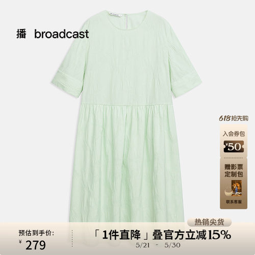 【新中式】播艺术感连衣裙女夏商场同款文艺褶皱长裙子BDR2LD1553
