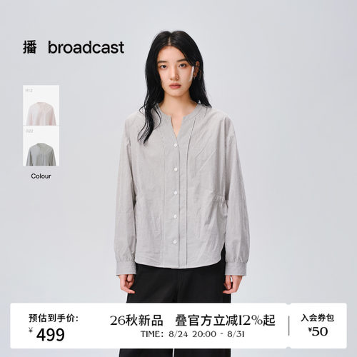 播26秋冬新品纯棉长袖衬衫女宽松收腰条纹通勤衬衣DDT4CD2029