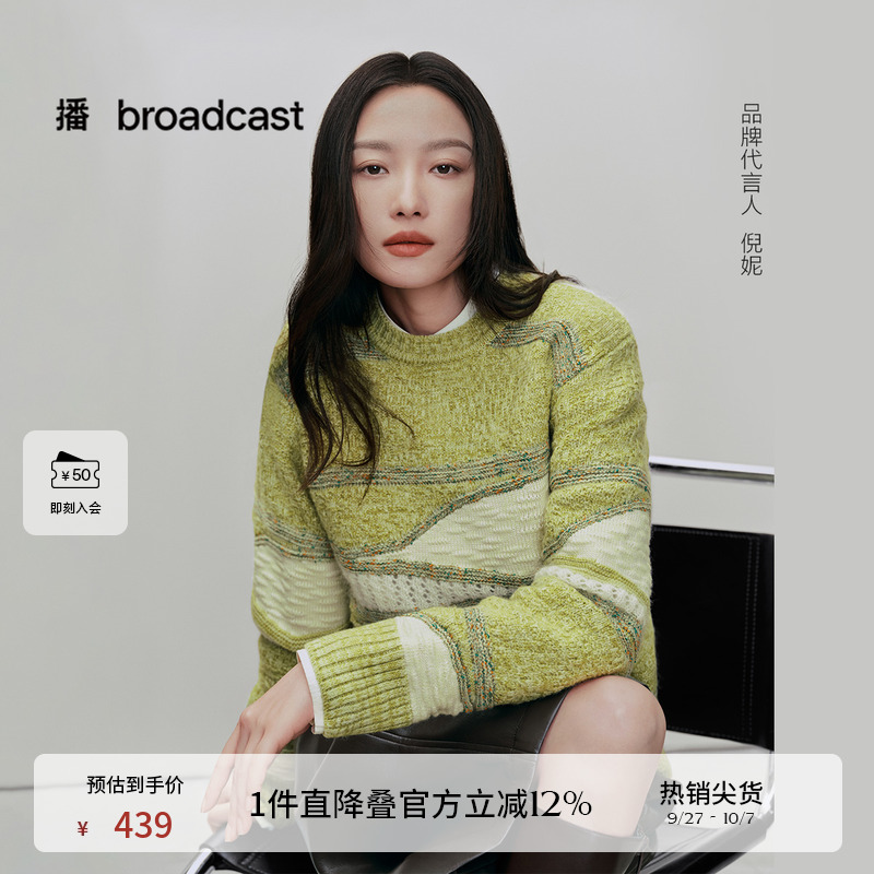 简约舒适罗纹圆领