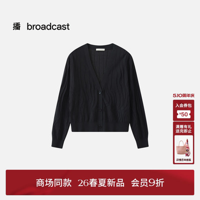 播商场同款提花长袖针织开衫女26夏季新款宽松V领上衣BDT2UD1501