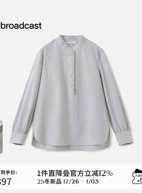 播花边立领衬衫女秋季休闲宽松通勤长袖上衣DDS3HD5052