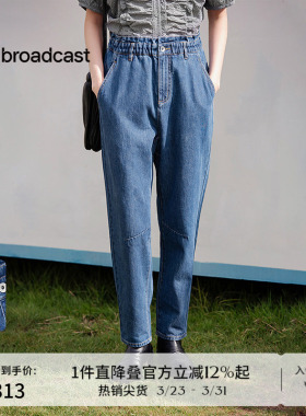 播宽松复古薄款牛仔裤女夏季松弛梨形流行长裤DDS2KD5921
