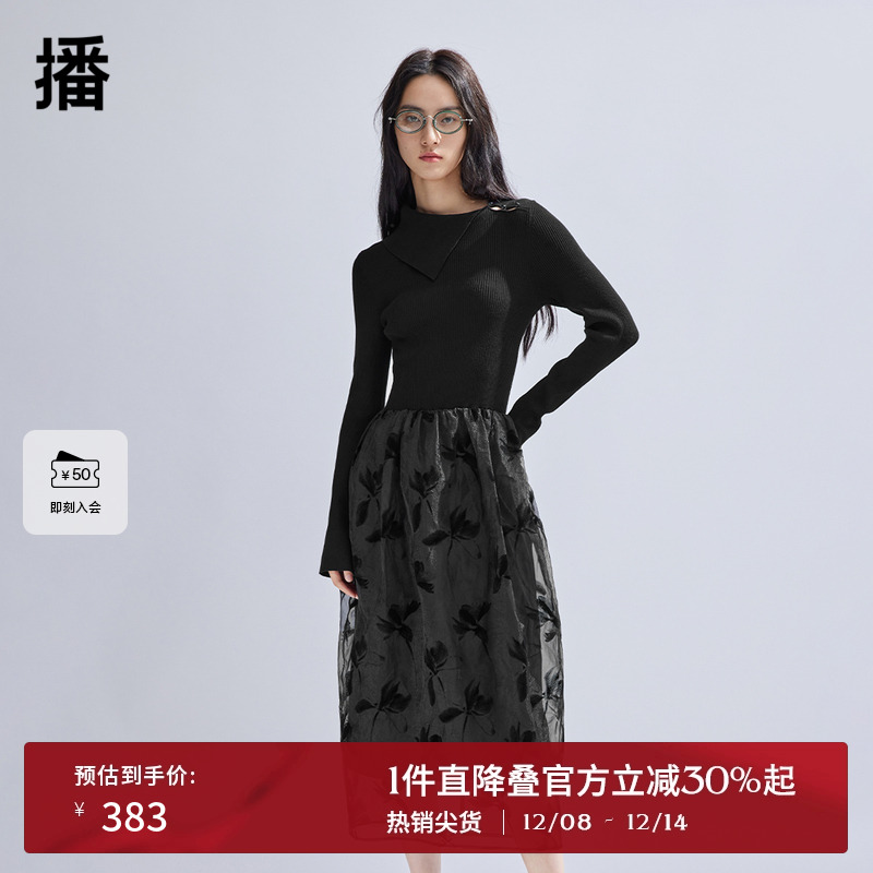 播新中式提花连衣裙女商场同款