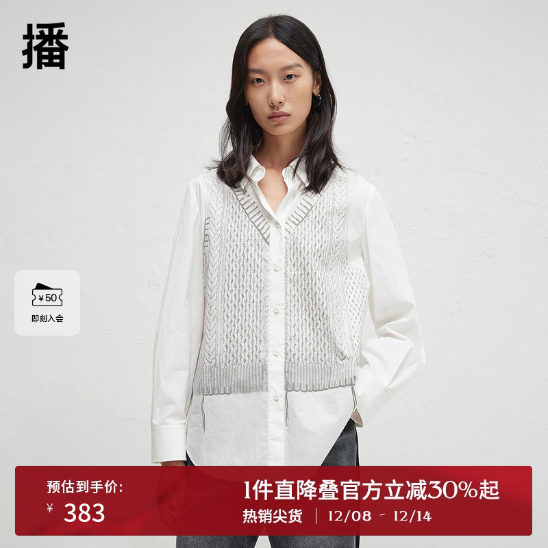 播商场同款假两件马甲印花衬衫女24秋优雅气质衬衣BDR3CD1711