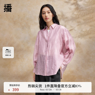 簡約氣質(zhì)通勤長袖 播壓褶設(shè)計(jì)亞麻襯衫 商場同款 夏季 襯衣BDR2CD1051