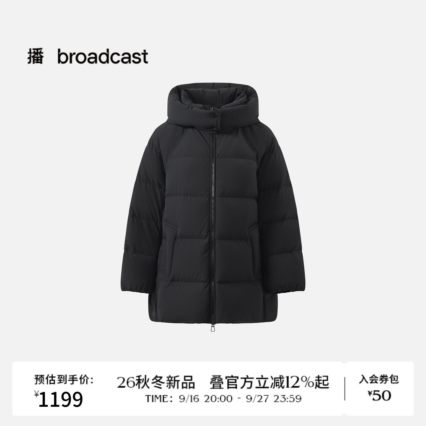 播26秋新品连帽立领粉色淡人羽绒服女宽松保暖外套DDT4RD2051