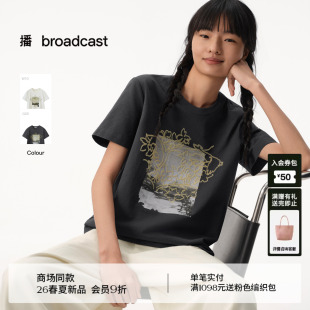播商场同款 松弛宽松圆领短袖 T恤女春夏BDT2YD1740 麻感索罗娜