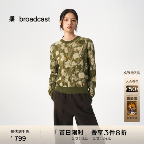 提花肌理感