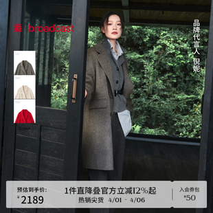 宽松通勤毛呢外套女秋冬新款 BDS4AD3885 韩系中长款 播倪妮同款