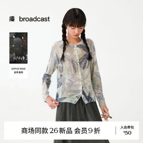 【SOPHIE WAKE合作】商场同款播26冬提花松弛针织开衫BDT4UD4323
