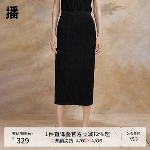 播半身裙女夏商场同款 可露丽高腰针织长裙BDR2BD1069 黑色气质修身