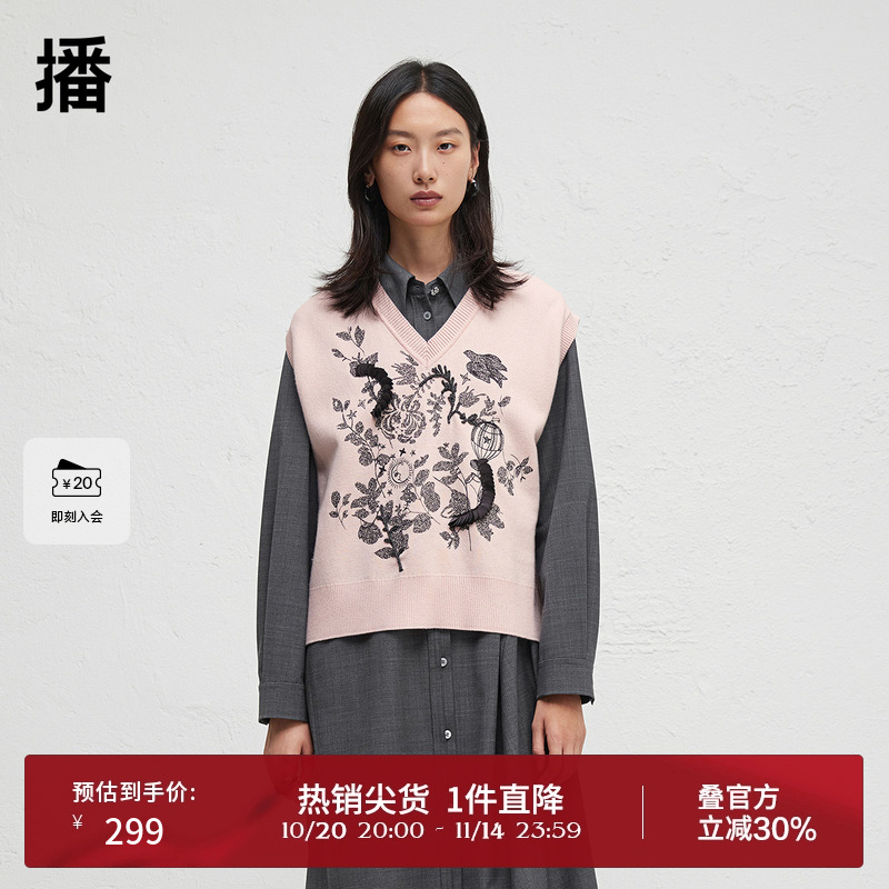 多种刺绣叠加，局部立体装饰
