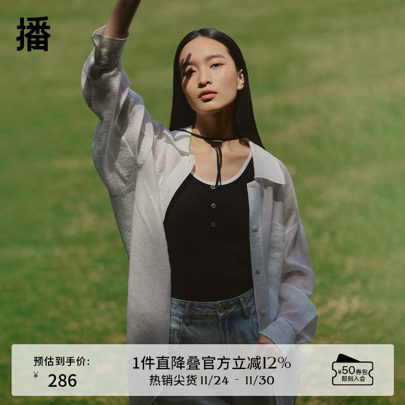 播商场同款百搭衬衫女夏薄款独特宽松淡人长袖衬衣BDR2CD0829