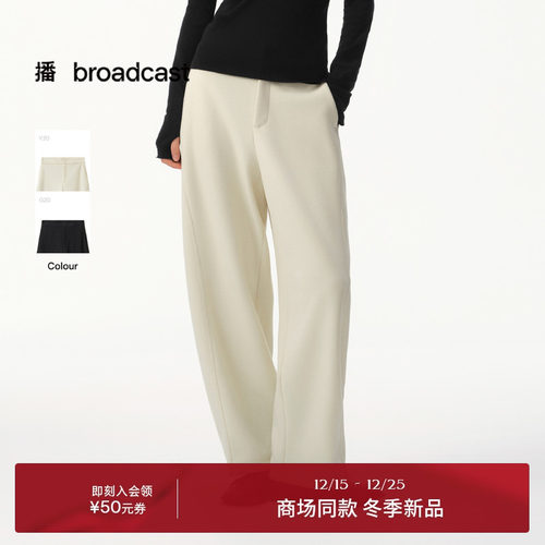 播商场同款白色休闲裤女25秋冬新款宽松通勤阔腿长裤BDS4KD3510