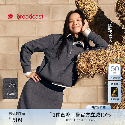 时髦有型半高拉链领，时尚刺绣胸标吸睛