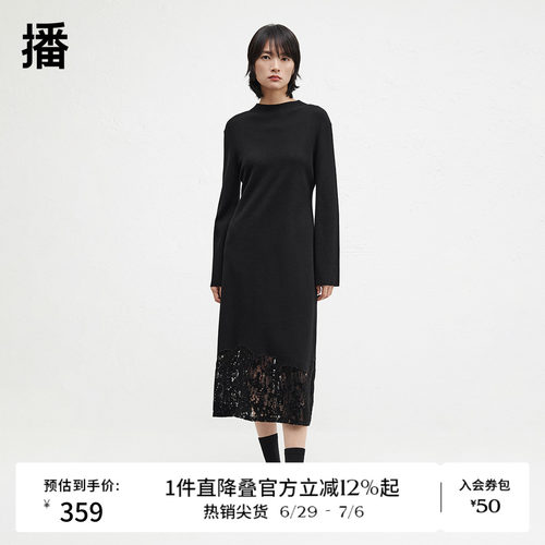 舒适简约圆领，蕾丝拼接下摆