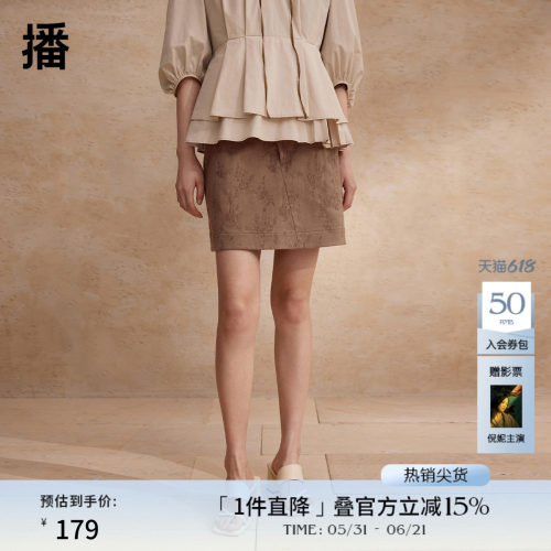 宽边系扣腰头