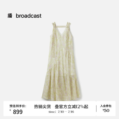 印花编织流苏吊带
