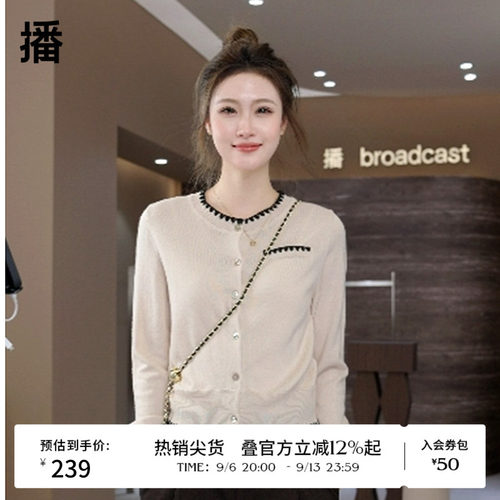 播冬季优雅气质圆领针织开衫小香风短款外套女DDR4UD5265
