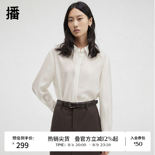 时尚衬衫领楼梯格花边