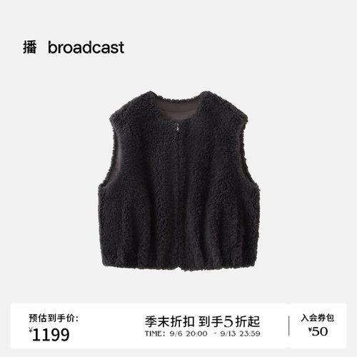 【商场同款】播26春新品100%羊毛马甲女宽松羊羔毛外套BDT6MD2446