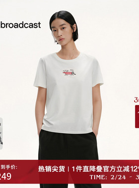 播商场同款休闲宽松短袖T恤女春夏气质通勤上衣BDS2YD2503