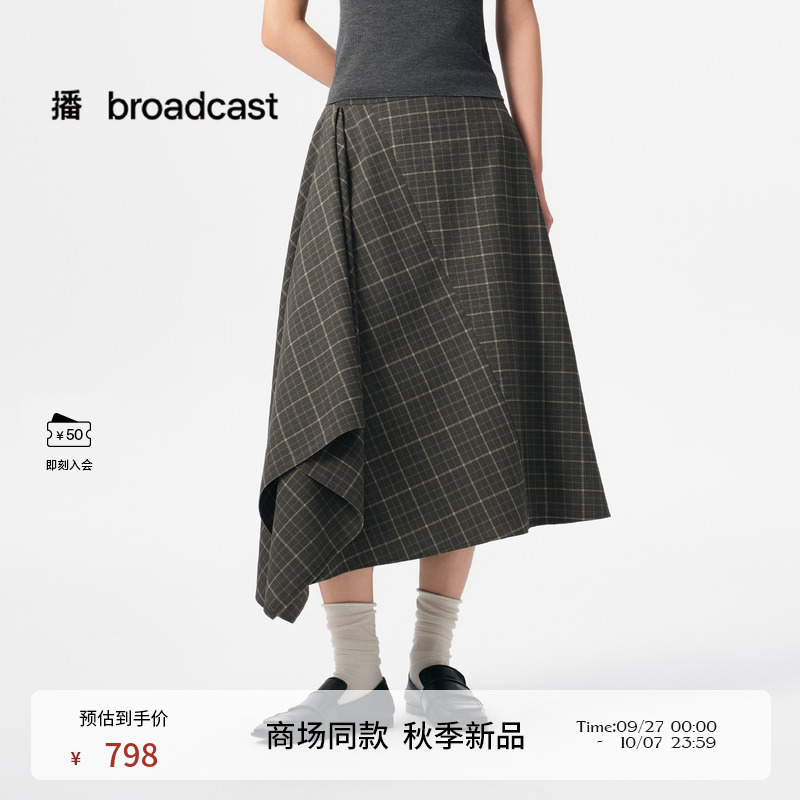 气质通勤，不规则