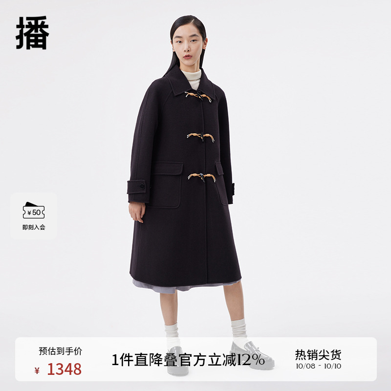 播中长款翻领系扣100%羊毛呢大衣女24秋冬新款休闲外套DDS1AD3016