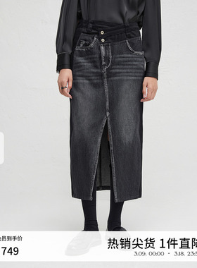播商场同款拼接不对称半身裙女24春秋黑色开叉裙子BDR3BD1801