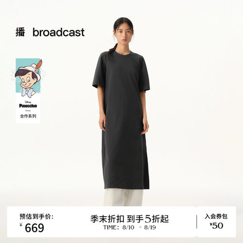 【匹诺曹合作】商场同款播26春夏新品圆领短袖连衣裙BDT1LD1248