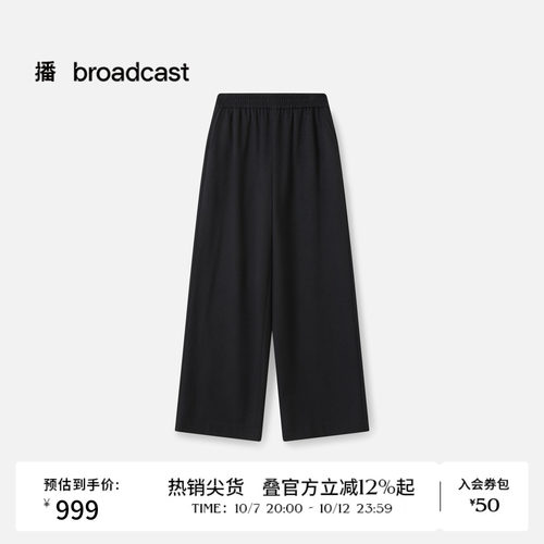 舒适百搭直筒