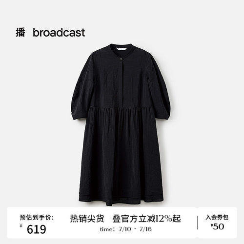 宽边袖口简约圆领