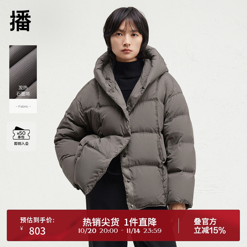 时尚简约连帽领,平整舒适直袖